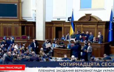 Рада не змогла відправити у відставку міністрів: трибуну заблокували нардепи Порошенка