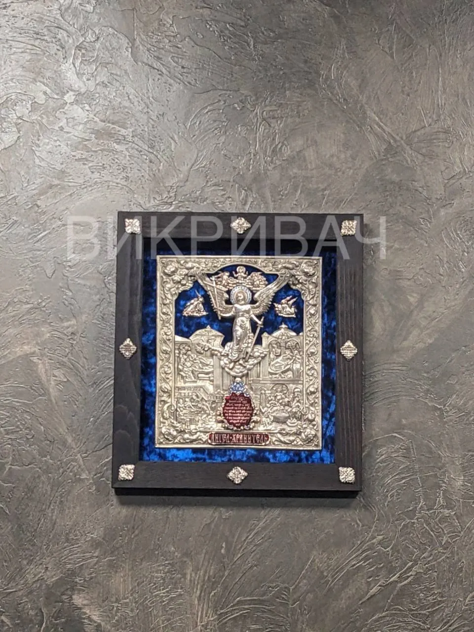 Рабочий кабинет