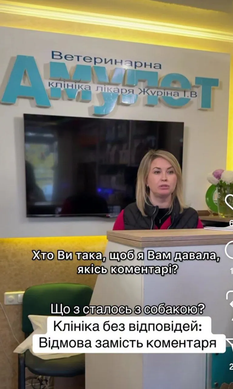 ''Одесский Амулет''. Отказ врача разговаривать