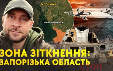 »Мы уже в зоне прямого поражения»: Роман Бочкала показал, как бойцы ГУР выживают под натиском FPV-дронов на Запорожском направлении