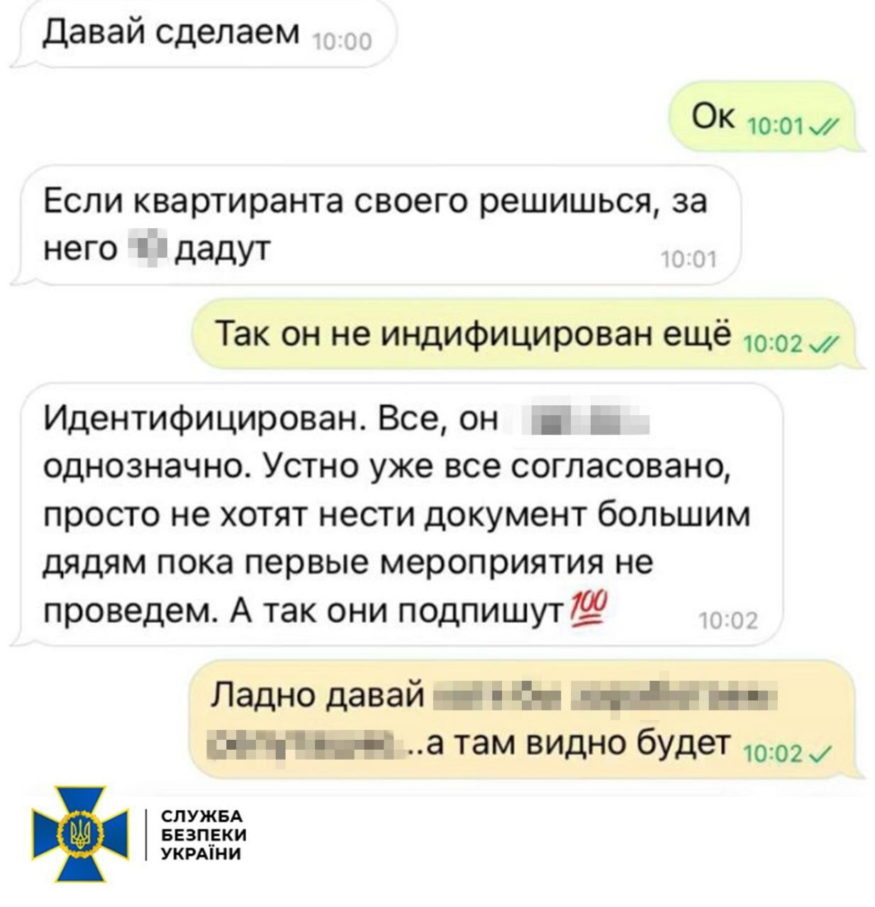 Агент ФСБ у Запоріжжі готував убивство розвідника ДШВ, закладаючи вибухівку в його помешканні