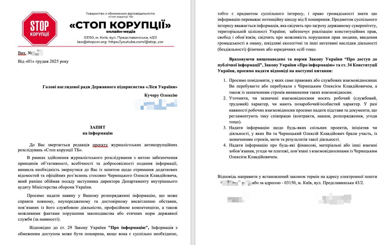  Вілла за 4,5 млн і сотки землі: що ховають ''зниклі'' декларації ексаудитора Міноборони Чернецького