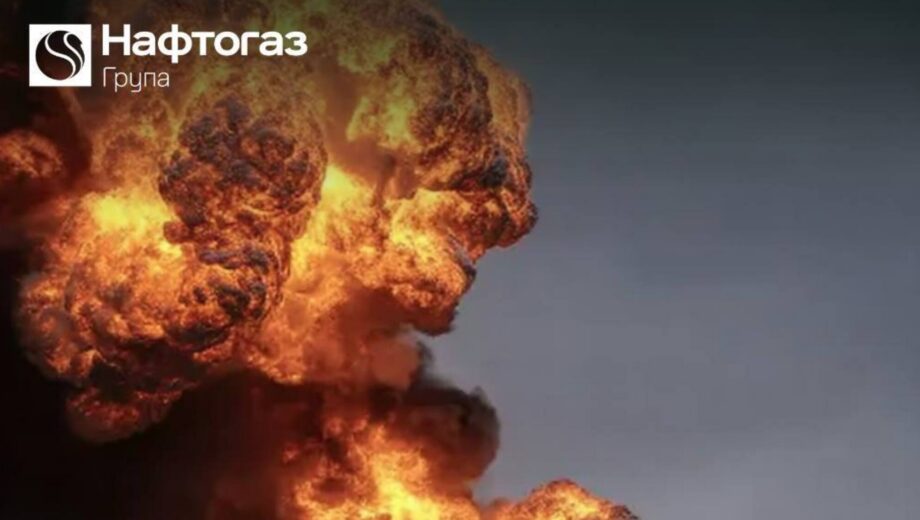 Газовая инфраструктура под атакой: Нафтогаз и спасатели устраняют последствия обстрелов