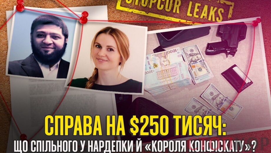 Убийство нардепа Полякова, дело на $250 тысяч и »королевство конфиската»: чем известен Руслан Джамбулатов?