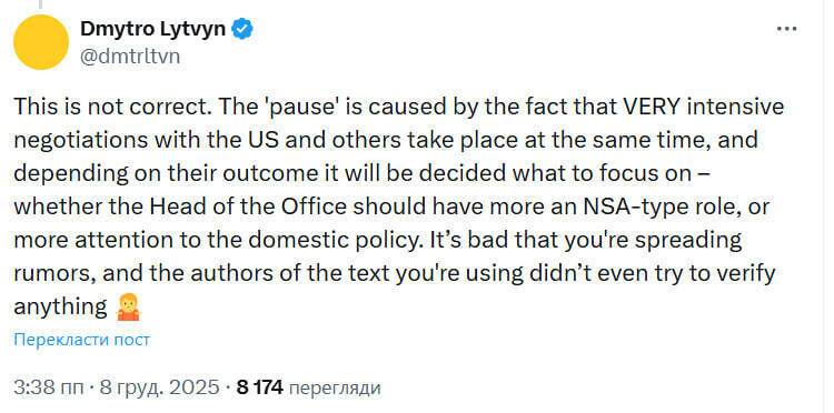 Скриншот поста Дмитрия Литвина