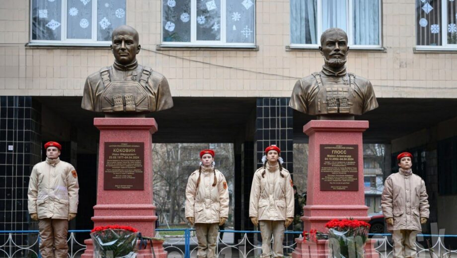 В окупованому Донецьку відкрили погруддя сина посадовиці ЦРУ, загиблого в армії рф