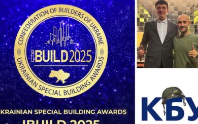 Ukrainian Special Building Awards 2025: кто станет лидером строительной отрасли в этом году