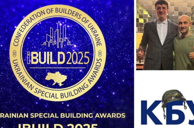 Ukrainian Special Building Awards 2025: кто станет лидером строительной отрасли в этом году