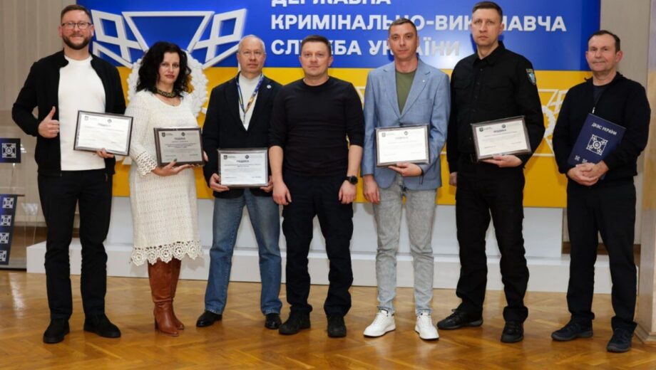 БФ »Батальон Волонтер» отмечен благодарностью Минюста и ГУИС Украины