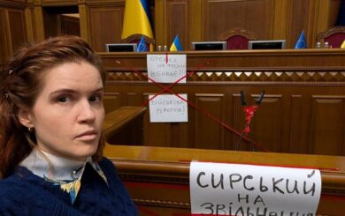 В ВРУ Сергей Тарута пытался сорвать надпись »Сырский на увольнение» с трибуны, за что получил на орехи от Безуглой