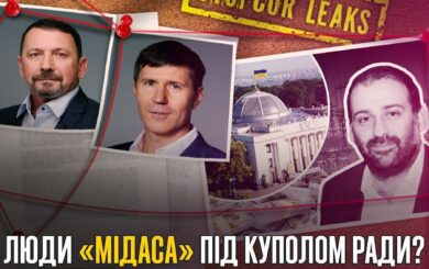 »Миллионеры из офиса Миндича»: автопарки КАМАЗов, люксовая недвижимость и валютные закрома Киселя и Совы