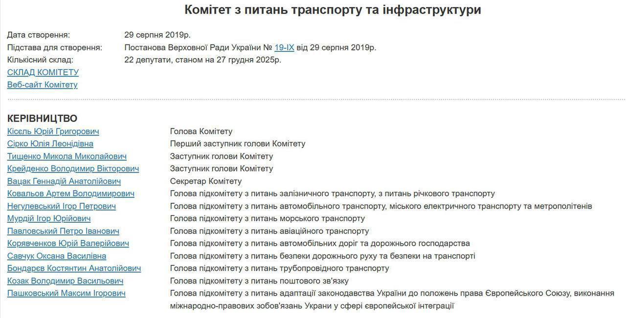 НАБУ и САП разоблачили нардепов в схеме получения взяток за голосование