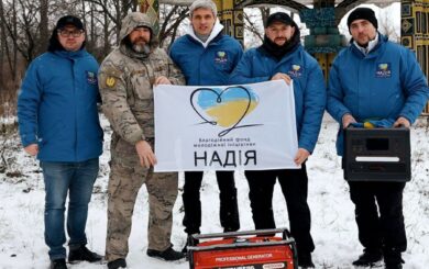 370 миссий на передовую: защитники получили современное медицинское и техническое оборудование от фонда »Надежда»