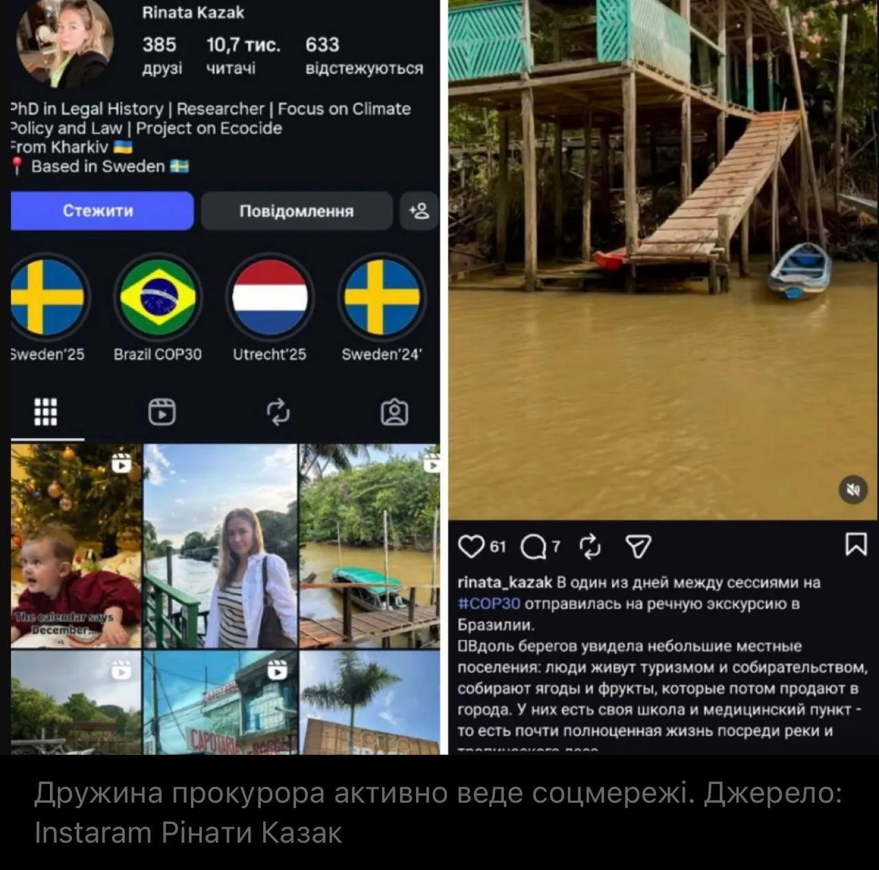 Колишній прокурор Закарпаття у 31 рік отримує понад 156 тис. грн пенсії, живучи у Швеції