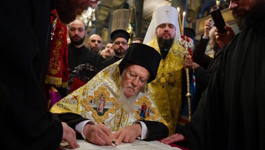 7 лет со дня подписания Томоса: как появилась Православная церковь Украины