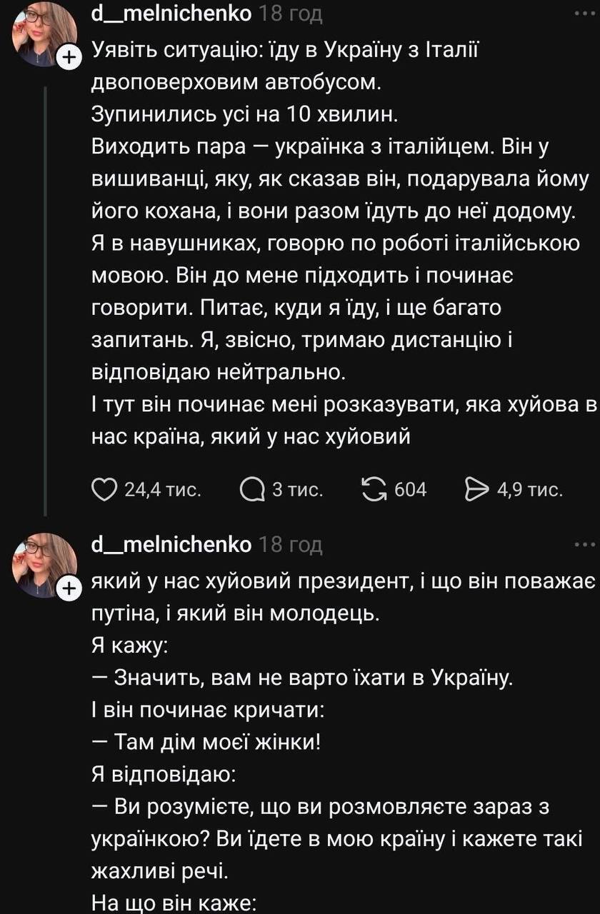 Україна не пропустить: громадянин Італії, який ображав українців, залишився на кордоні