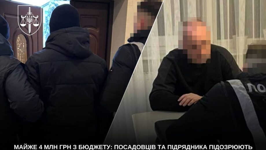 Почти 4 млн грн: во Львовской области разоблачили схему злоупотреблений во время ремонта детского заведения