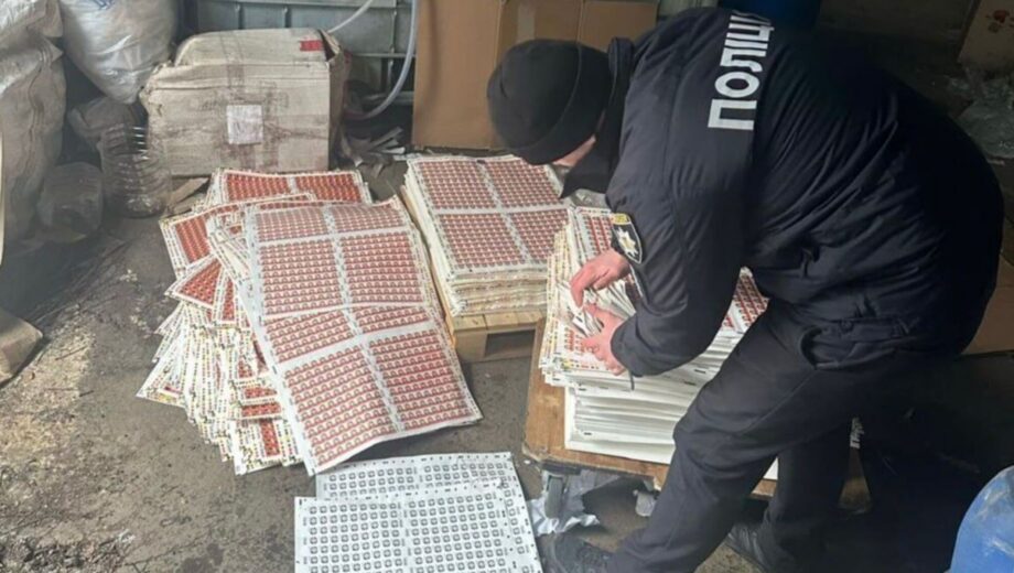 Следователи разоблачили незаконную печать марок »Укрпочта»: подозреваемый нанес ущерб на миллионы