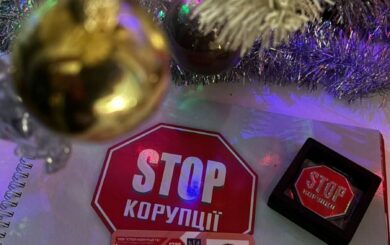 Символ уважения и благодарности: ВОО »Стоп коррупции» отметила многолетних членов и друзей организации памятными медалями