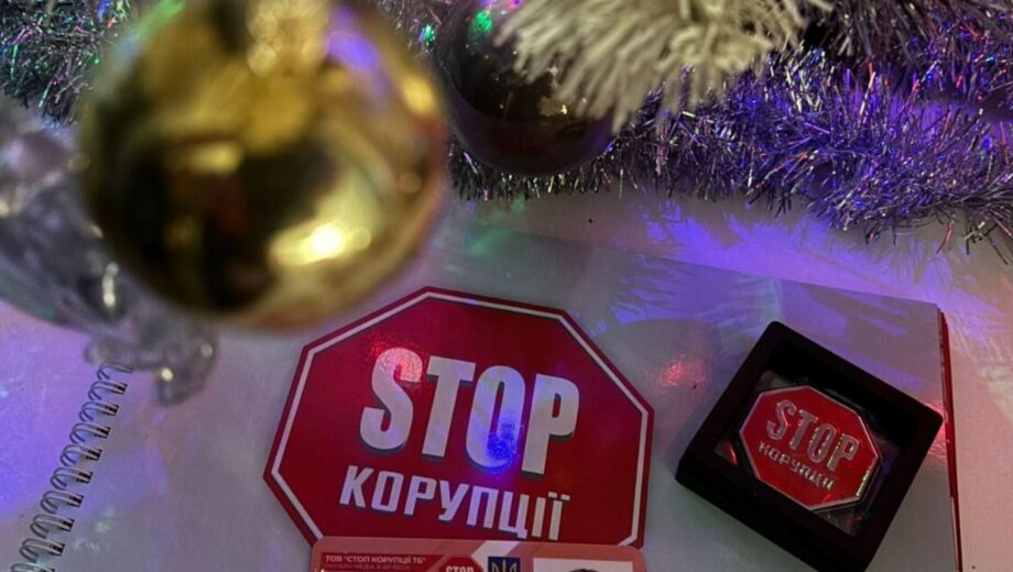 Символ уважения и благодарности: ВОО »Стоп коррупции» отметила многолетних членов и друзей организации памятными медалями