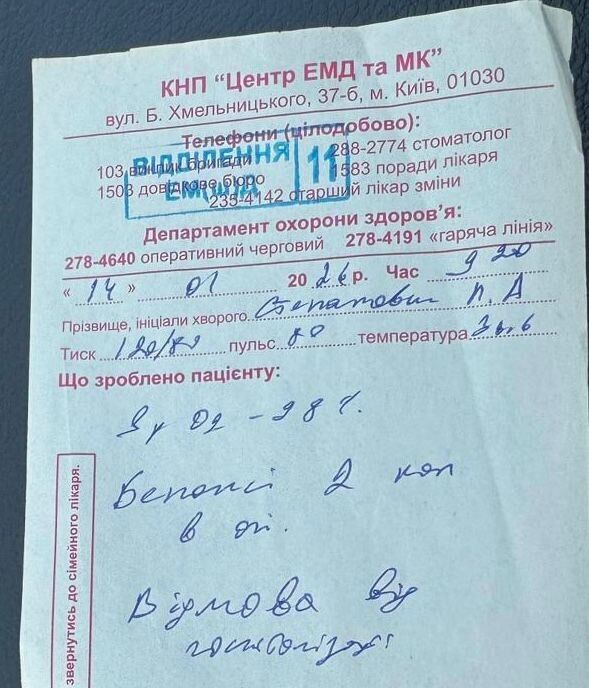 В Киеве разоблачили масштабный мошеннический колл-центр с сотнями иностранцев: ''охранники'' напали на журналистов (обновлено)