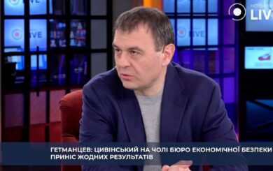 Результатів немає, а ситуація на ринку тютюну погіршується, – нардеп оцінив роботу нового директора БЕБ Цивінського