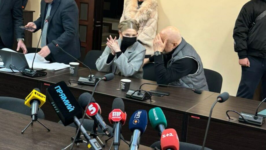 У ВАКС триває розгляд справи Тимошенко: за неї вже внесли понад третину застави