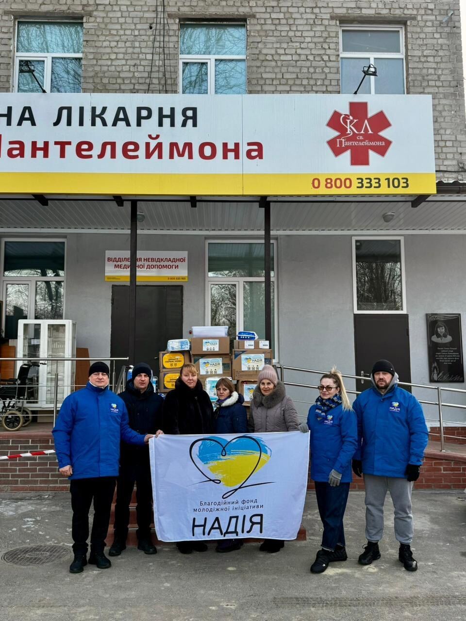 ''Підтримка військових та медиків — наш пріоритет'' — Валерій Дубіль про гуманітарну місію фонду ''Надія'' на Сумщину