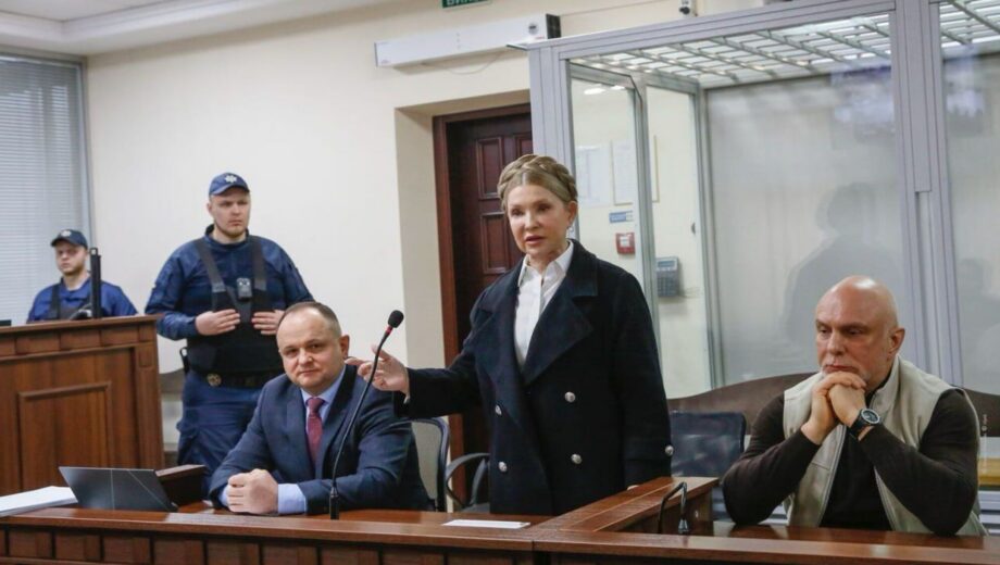 Тимошенко заявила, що НАБУ та САП намагаються знищити її та ”Батьківщину”