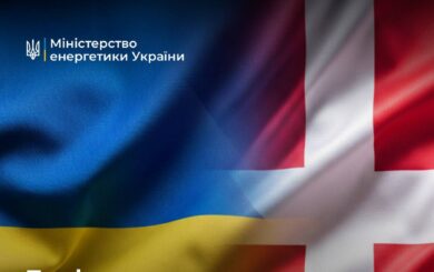 Дания выделит 20 млн евро дополнительной помощи в поддержку энергосектора Украины