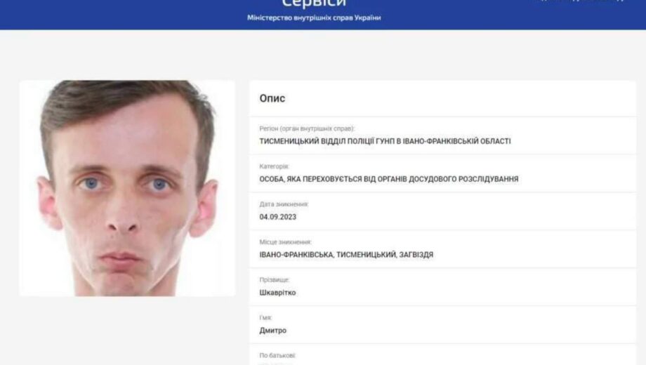 Мільйонні махінації з освітніми коштами: у Чехії затримали депутата від ”ЄС” Дмитра Шкаврітка