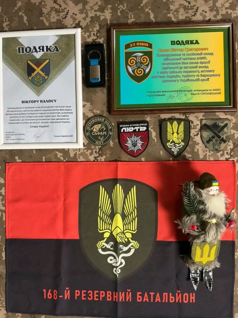 Віктор Палас отримав нові подяки за волонерську діяльність