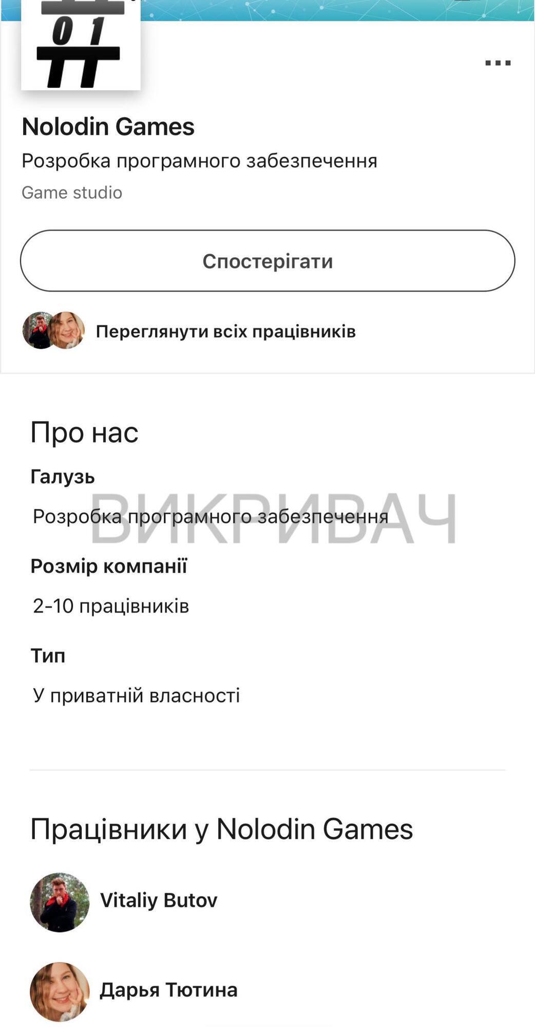 На Google Play вышел ''Побег из ТЦК'': 10 тыс. загрузок и низкий рейтинг из-за багов