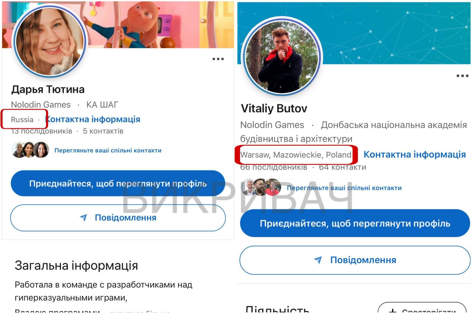 На Google Play вышел ''Побег из ТЦК'': 10 тыс. загрузок и низкий рейтинг из-за багов