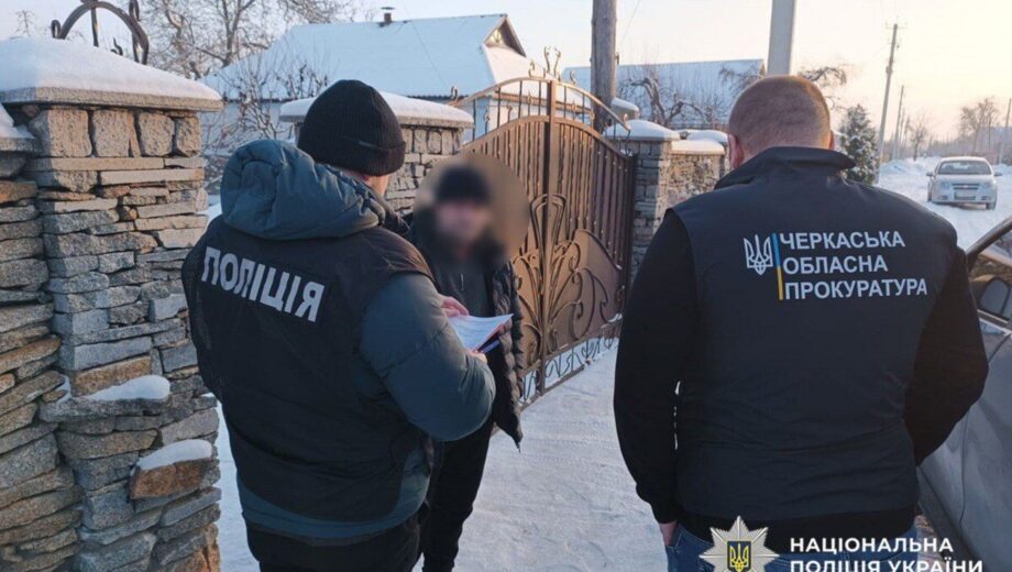 Ущерб более 5,5 млн грн: в Черкасской области чиновнику сообщили о подозрении из-за обустройства укрытия