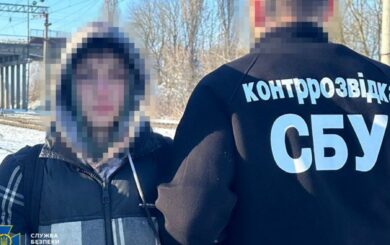 СБУ разоблачила несовершеннолетнего агента ФСБ, планировавшего подрыв на станции Укрзализныци