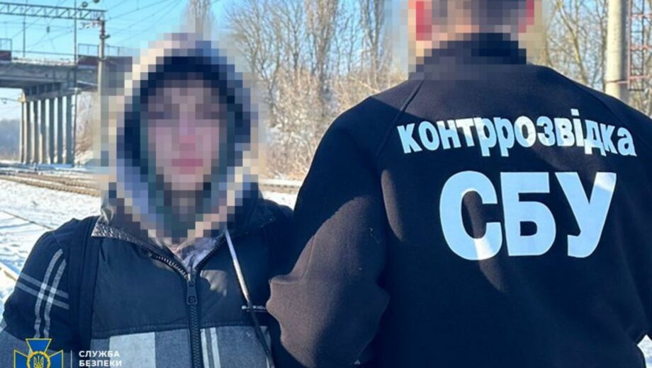 СБУ викрила неповнолітнього агента ФСБ, який планував підрив на станції Укрзалізниці