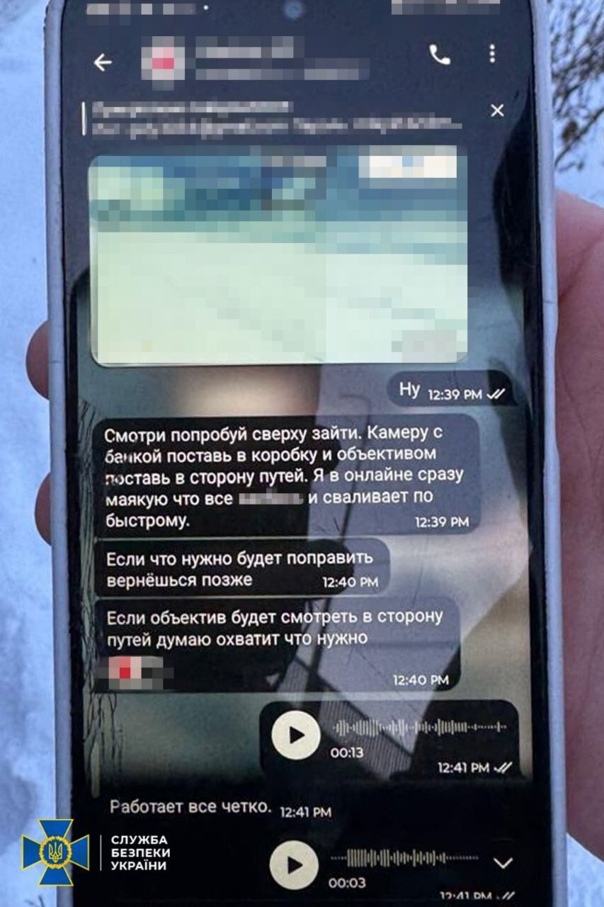 Неповнолітній хлопець на замовлення рф готував підрив залізничної станції на Хмельниччині