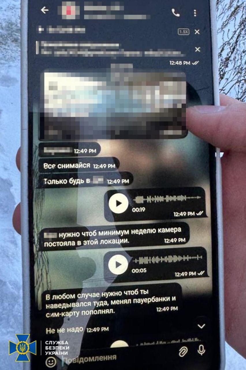 Неповнолітній хлопець на замовлення рф готував підрив залізничної станції на Хмельниччині