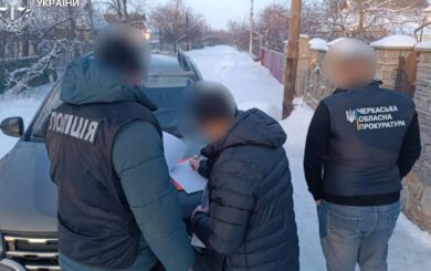 Ущерб на 9 млн грн: чиновнику ГУИС в Черкасской области сообщили о подозрении