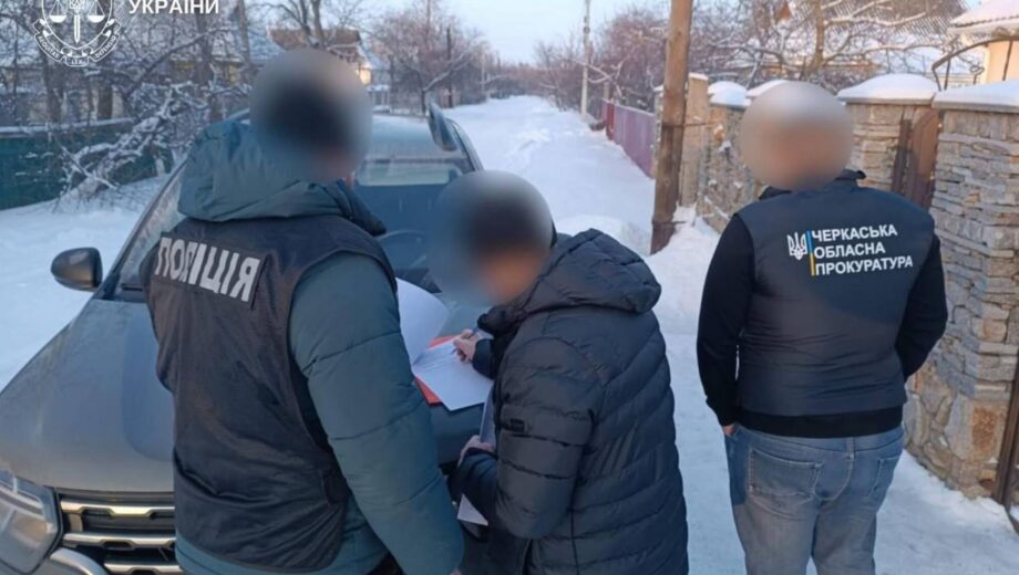 Ущерб на 9 млн грн: чиновнику ГУИС в Черкасской области сообщили о подозрении