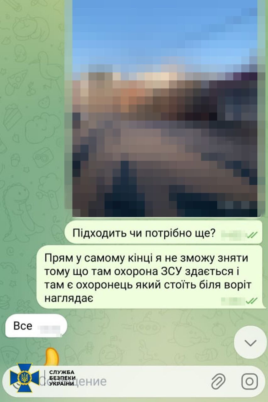 Переписка задержанной несовершеннолетней агентки с куратором из ГРУ РФ, изъята СБУ во время задержания.