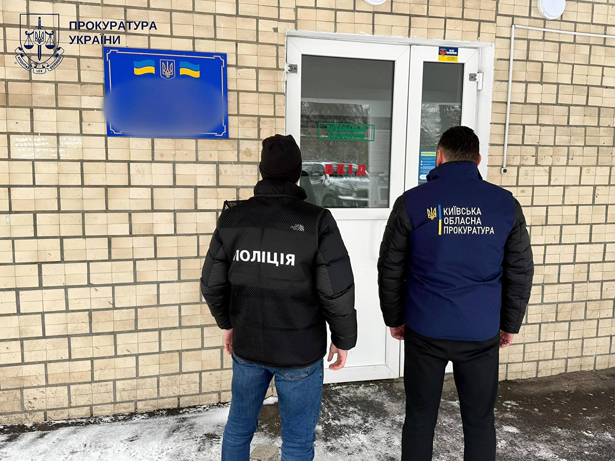 На Київщині лікарня незаконно заробила 2,5 млн грн на операціях з катаракти