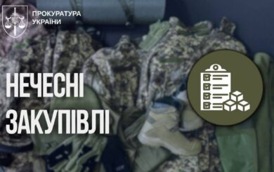 В Одесской и Николаевской области разоблачили схемы закупки дров с миллионными убытками