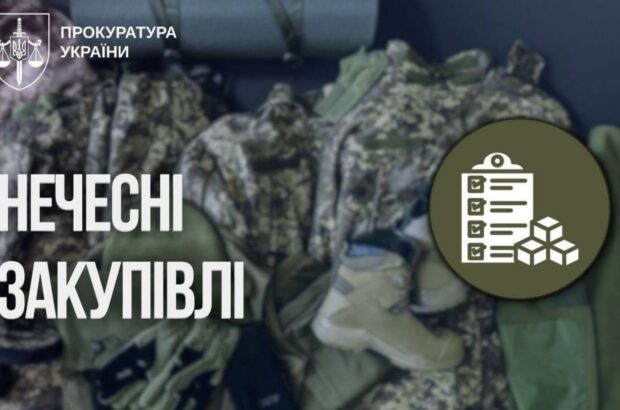 В Одесской и Николаевской области разоблачили схемы закупки дров с миллионными убытками