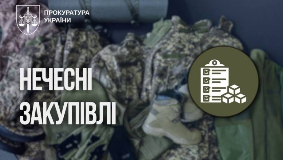 В Одесской и Николаевской области разоблачили схемы закупки дров с миллионными убытками