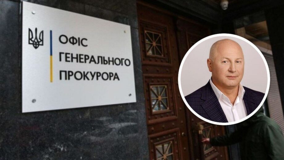 Офіс Генпрокурора підтвердив кримінальні провадження щодо компанії, пов’язаної з полтавським депутатом Сергієм МазуромСводка