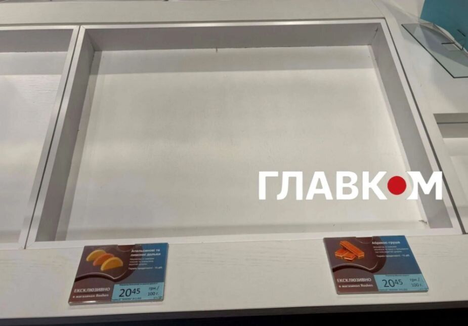 Roshen после атаки на Киевщину: в магазинах исчезли зефир, пастила и мармеладные дольки