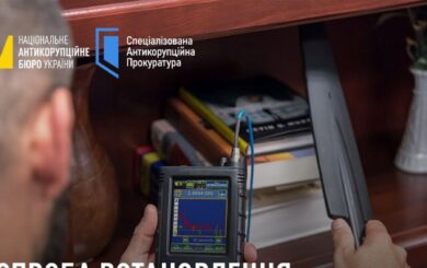 У руководителя детективов НАБУ обнаружили скрытые прослушивающие устройства — расследование начато