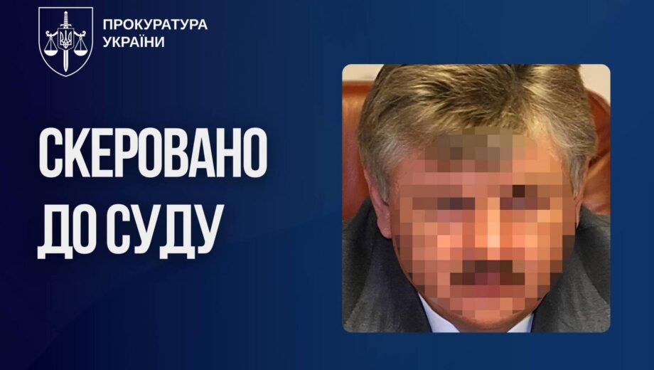Справу колишнього віцепрем’єра, якого підозрюють у роботі на ФСБ, передали до суду
